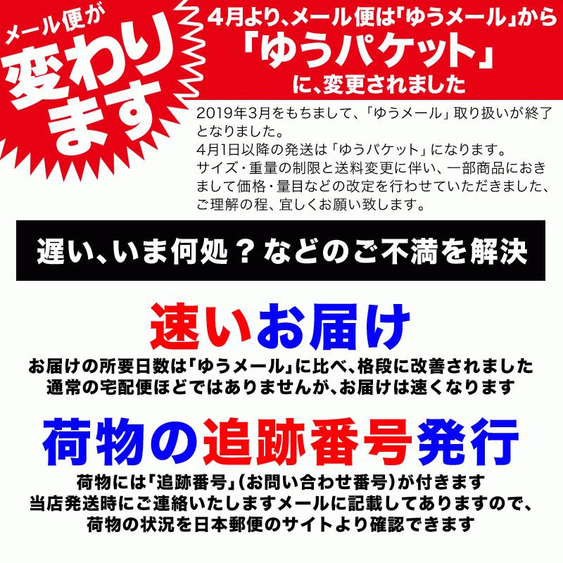 広島県産 (特産品 名物商品) 上乾燥 ちりめんじゃこ 広島県産 320g セール 訳あり メール便限定 送料無料