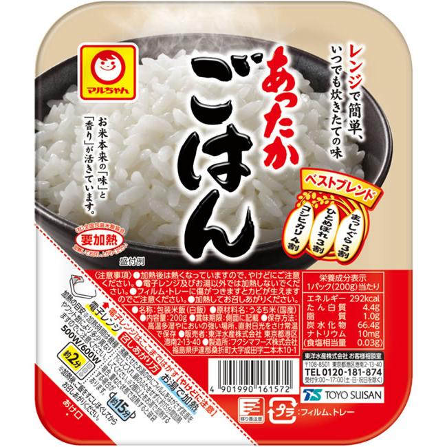 東洋水産 あったかごはん 3個パック ご飯 リゾット レンジ食品 インスタント食品 レトルト食品