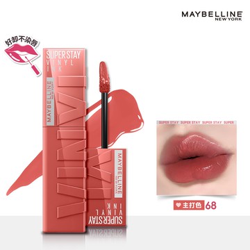 MAYBELLINE媚比琳超持久水光鎖吻唇釉 68 蜜桃蝴蝶結