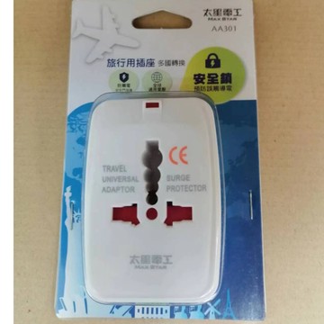 太星電工 多國轉換旅行用插座 AA301 全球通用電壓
