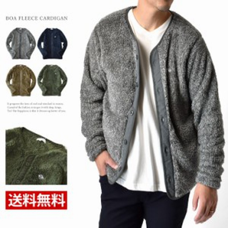 ボアフリース カーディガン ノーカラー ライトアウターメンズ ボア クルーネック 暖 暖か アウトドア 軽量 H5t 送料無料 メンズ 通販 Lineポイント最大3 0 Get Lineショッピング