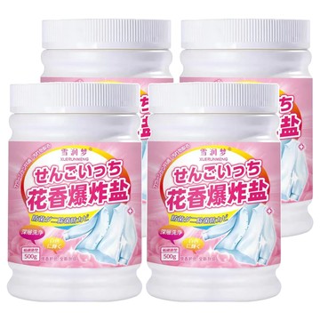 雪润梦 花香爆炸盐 500g 深层清洁 防菌除臭防霉  4罐