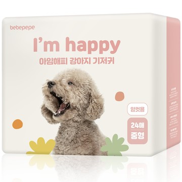 bebepepe I'm happy 母犬專用尿布  中型  1包  24片