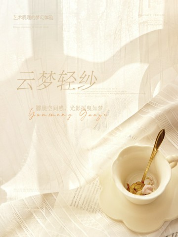 免運 開發票 法式紗簾透光不透人窗紗飄窗窗簾陽臺輕奢高級感客廳夢幻簾白色紗 快速出貨