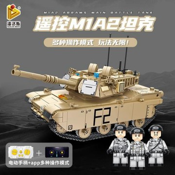 潘洛斯積木男孩益智力拼裝MIA2坦克軍事兒童電動遙控玩具