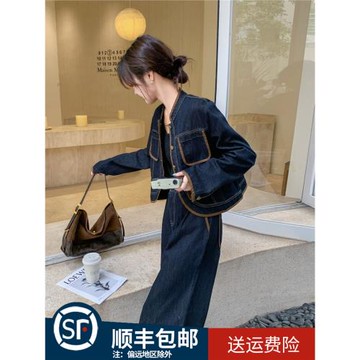 甜美減齡藍色牛仔上衣套裝女春秋2025新款又a又颯顯瘦韓系兩件套