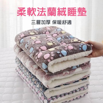 （爆款熱賣）（國際精品）法蘭絨睡墊 寵物睡墊 寵物窩 寵物墊 寵物毛毯 狗窩 寵物保暖 寵物毯 寵物毯子 貓窩 狗睡墊