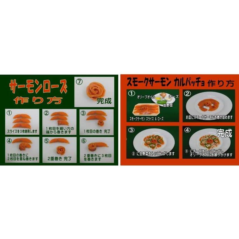 KISAKU スモークサーモン スライス 80g (80g×10)