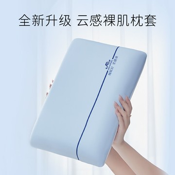 免運 抱枕 靠枕 睡枕 記憶午睡枕辦公室抱枕靠墊云感辦公室午睡神器學生小枕頭靠枕男女 快速出貨