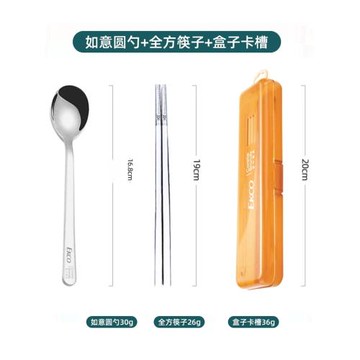 康寧304不銹鋼餐具便攜帶盒外出金屬筷子勺子套裝收納盒旅行