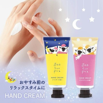 快速出貨🌹【Goo Soupy 】滋潤睡眠護手霜(薰衣草/白茶)《 完美保養彩妝嚴選》