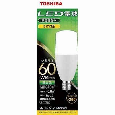 申込期間08月01日13時まで_東芝ライテック ＬＥＤ電球　Ｅ１７　Ｔ型　全方向６０Ｗ　昼白色_取寄商品