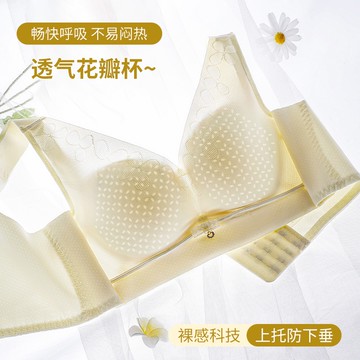 茵納曼內衣 透氣洞洞杯內衣 不悶熱 無磁背心款加寬肩帶 無鋼圈調整型/集中爆乳內衣 上託內衣 小胸精緻蕾絲爆乳內衣