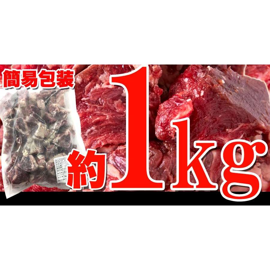 60日間熟成!!柔らかジューシー☆熟成牛ヒレ肉サイコロステーキカット1kg