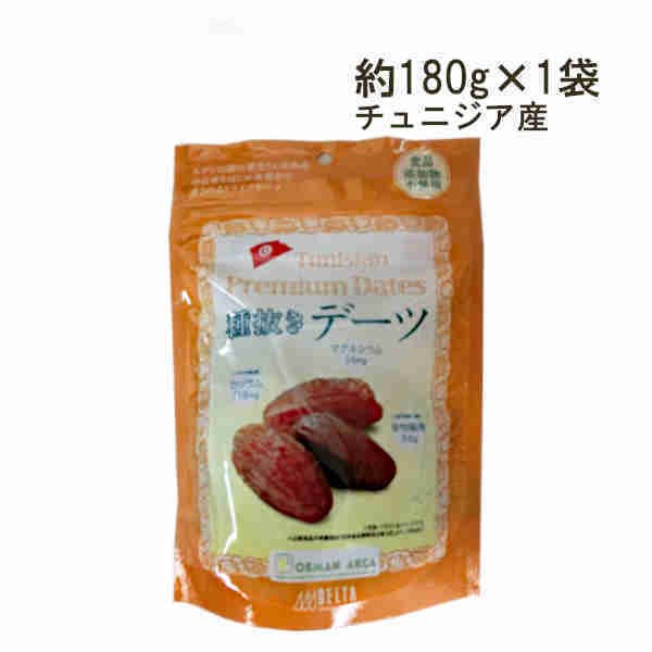 送料無料 種抜き デーツ ドライフルーツ チュニジア産 約180g 3袋