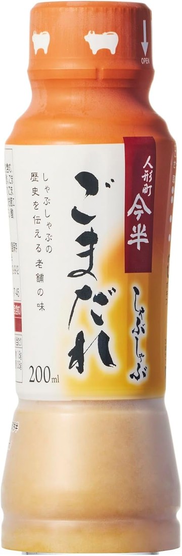 現貨   人形町今半   火鍋用   特製胡麻沾醬 200ml
