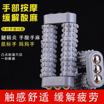 手部按摩器 按摩器 手部按摩 關節手掌穴位麻木鍛鍊搓手滾輪手動手指徑路疏通緩解 1U4W