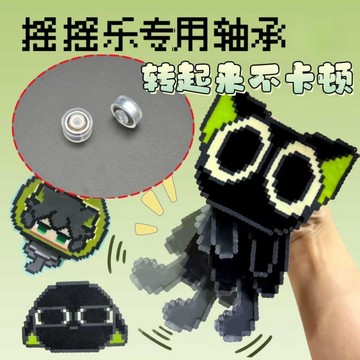 💕爆款優選+免運🔥爆款diy拼豆旋轉軸承髮飾手工製作兒童風車髮夾轉動飾品配件材料