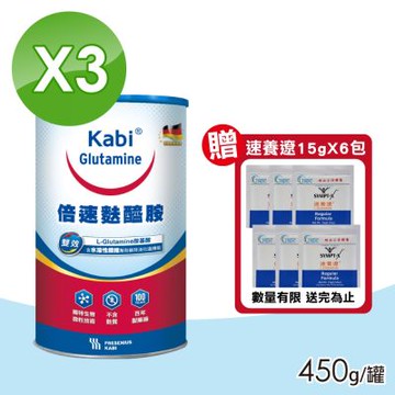 (3入組)KABI glutamine 卡比 倍速麩醯胺粉末 原味 450g/罐裝