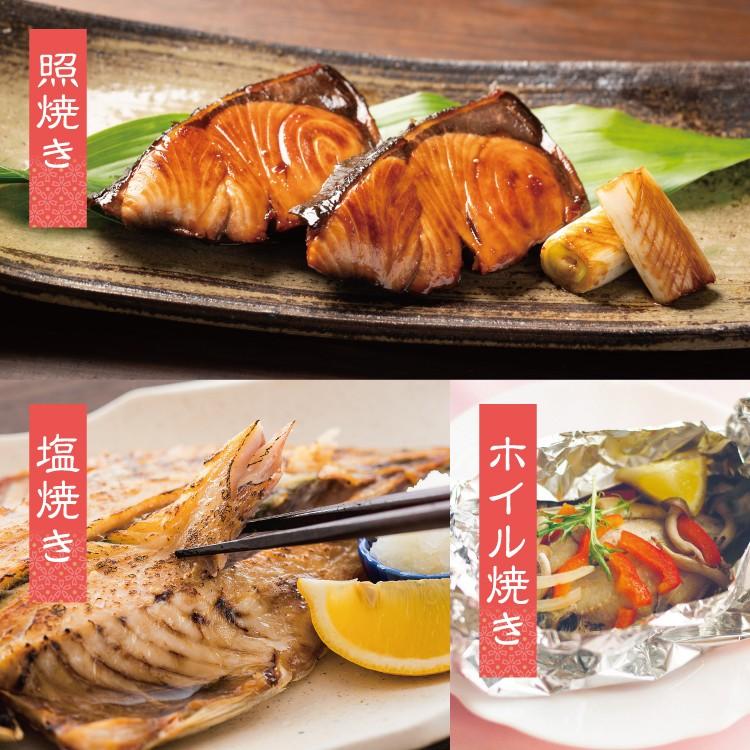 お歳暮 下処理済み お魚セット ４〜６種入り 魚料理食材 おまかせ 詰め合わせ 冷凍食材 お魚ボックス