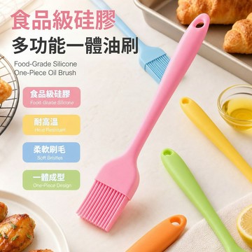 矽膠油刷 烘焙刷 矽膠刷 烤肉刷 燒烤刷 耐高溫 矽膠刷子 醬料刷 奶油抹刀 料理刷 氣炸鍋刷