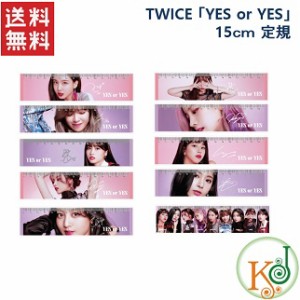 TWICE グッズ 定規 「YES or YES」☆トゥワイス/おまけ：生写真+