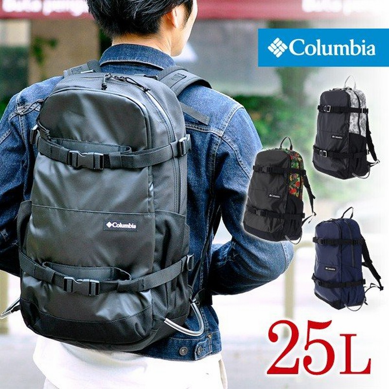 コロンビア Columbia リュックサック リュック デイパック バックパック Third Bluff 25l Backpack Pu28 通販 Lineポイント最大0 5 Get Lineショッピング