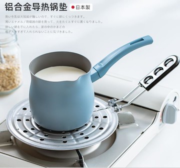 導熱板日本進口cakeland廚房燃氣灶輔助鍋架防燒黑焦琺瑯鍋導熱盤【摩可美家】