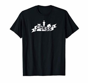 Chess Lover Funny チェス Tシャツ