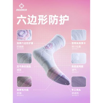 斗法準者籃球襪子男款實戰中長筒精英襪專業加厚毛巾底透氣運動襪