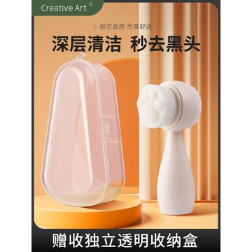 CA硅膠洗臉清潔神器洗臉刷子黑頭毛孔軟毛洗面奶潔面儀女懶人專用