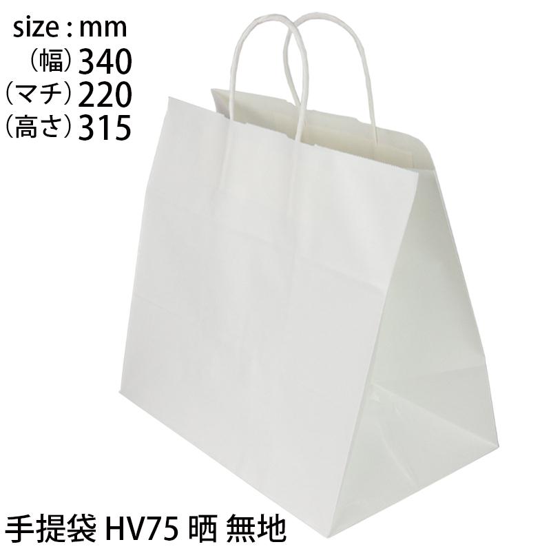 TANOSEE　紙手提袋　平紐　特大　ヨコ３４０×タテ４８０×マチ幅１７０ｍｍ　白無地　１セット（３００枚：５０枚×６パック） - 3