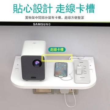 【⚡精選優品】投影儀 機頂盒 收納架 層架 牆壁裝飾壁 牆上置物架 免打孔置物架 壁掛收納  路由器墻上置物架