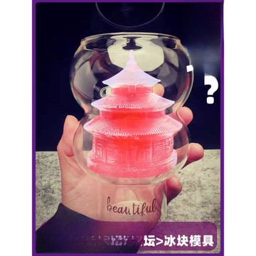 祈年殿模具醒獅冰塊模具天壇故宮冰球威士忌冰格創意硅膠玫瑰宮殿