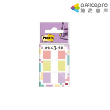 3M Post-it利貼抽取式超厚材質標籤/38.1x18mm/38張x3色/686-SUN｜Officepro總務倉庫