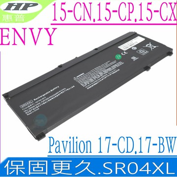 HP SR04XL 電池(保固更長)-惠普 Envy 17-BW 17-BX OMEN 15-DC 系列 17-BX000NA 17-BW0503na 15-DC0001NG 15-DC0004TX 15-DC0005TX HSTNN-IB8L HSTNN-DB7W HSTNN-DB8Q SR03XL TPN-Q211 TPN-C133 TPN-C134 TPN-Q194