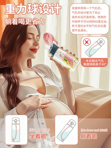 免運·tritan吸管杯產婦專用可躺著喝水杯子重力球水杯2024新款杯黑