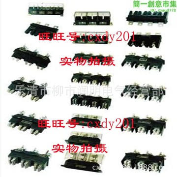 優選【好物優選】JCZ4-250A/660V一次插件抽屜式開關櫃主電路接插件