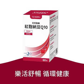 悠活原力 悠活紅麴納豆Q10膠囊 60粒/瓶