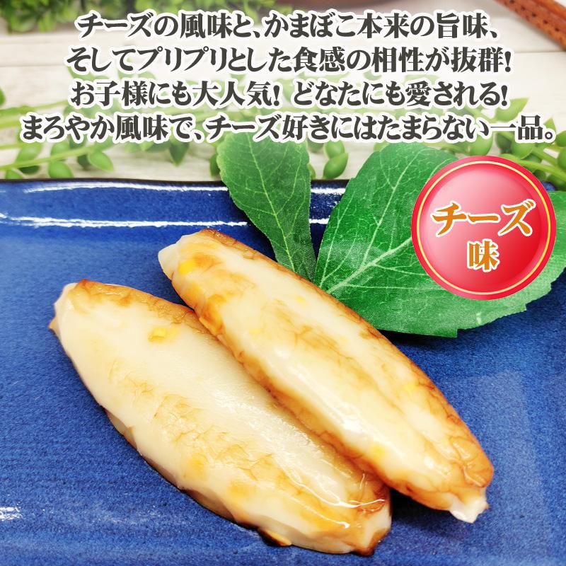 笹かまぼこ 2種20袋 プレーン味 32g×10袋 チーズ味 32g×10袋 常温 おつまみ 送料無料 メール便 ネコポス [笹かまプレーン・チーズ各１０袋 BL] 即送