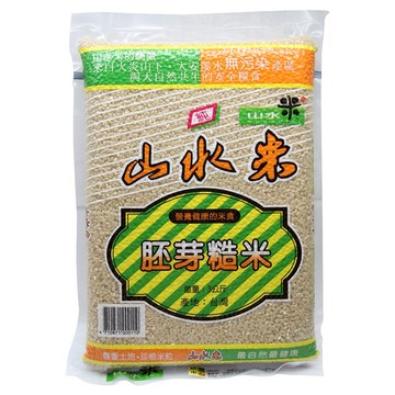 【山水米】胚芽糙米3kg （苗栗苑裡 真空包裝 蓬萊米 胚芽米 碾米廠直送）