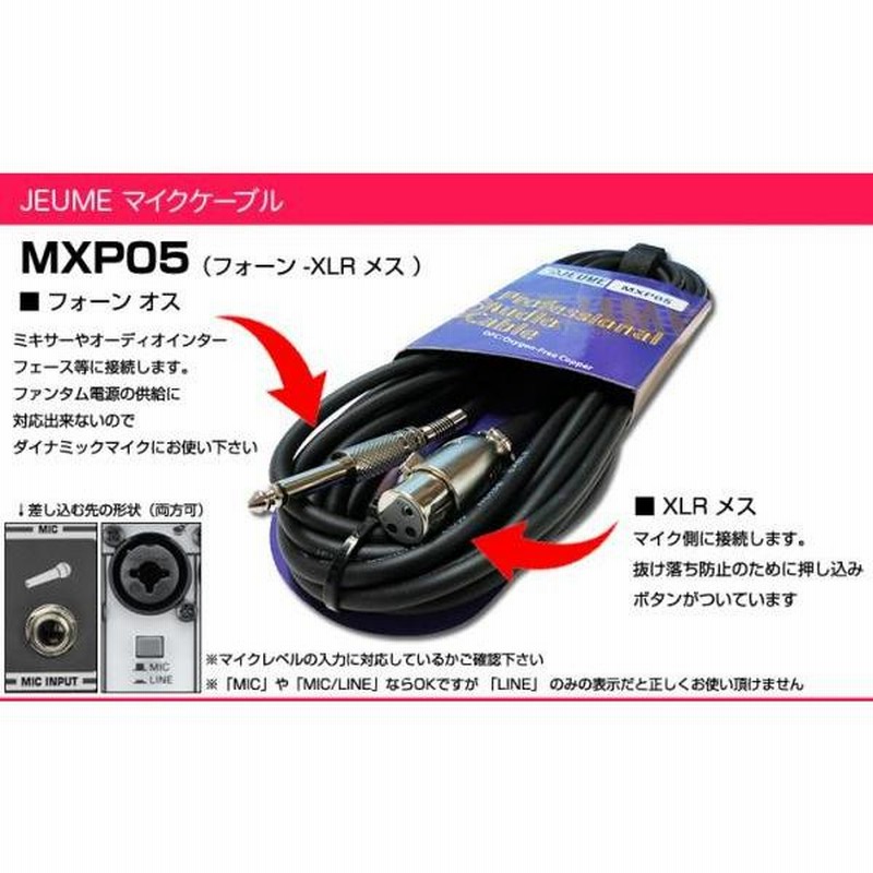 取引終了]アンプ(MOBILE-AC)、マイク(SHURE BETA 57A)、ケーブル等セット