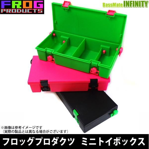 FROG PRODUCTS フロッグプロダクツ ミニトイボックス 【まとめ送料割 