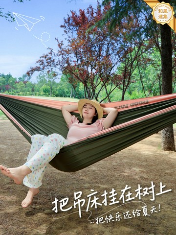 【防側翻超輕便】吊床 鞦韆 露營吊床 戶外吊床 室內搖籃 成人兒童雙人 便攜收納 加寬加厚 露營野餐家用