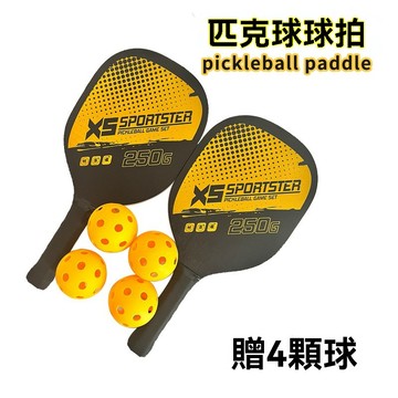 🔥匹克球拍4球+2拍 匹克球匹克球拍組 Pickleball皮克球 匹克球拍套室外球 匹克球球拍 匹克球組 匹克球拍套組