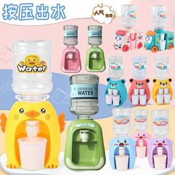 🚩飲料販賣機 兒童過家家迷你飲水機玩具 仿真廚房女童 3-5嵗扮家家酒 飲料機 過家家玩具 趣味迷你飲水機 仿真飲水機
