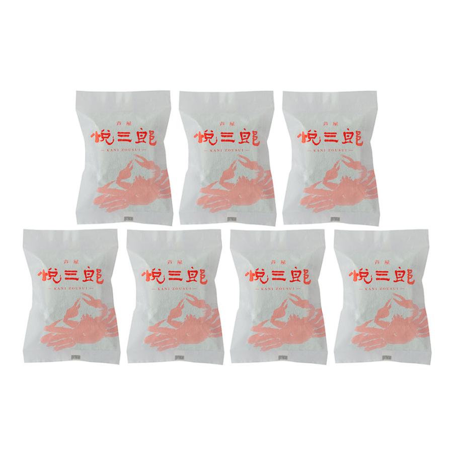 兵庫芦屋 高級鮮魚店「悦三郎」 かに雑炊(7袋) レビューで10％OFF