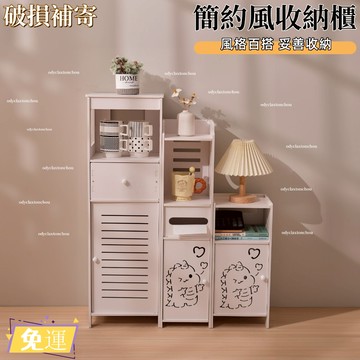 免運 可開發票 馬桶邊櫃 側櫃 防水衛生間落地置物架 夾縫浴室收納櫃 厠所洗手儲物窄 傢俱