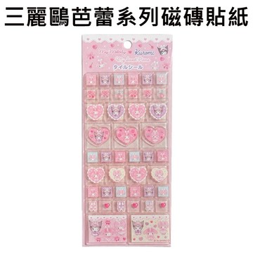 三麗鷗 磁磚貼紙 立體貼紙 水晶貼紙 手帳貼 裝飾貼紙 手機貼紙 美樂蒂 酷洛米 彼安諾