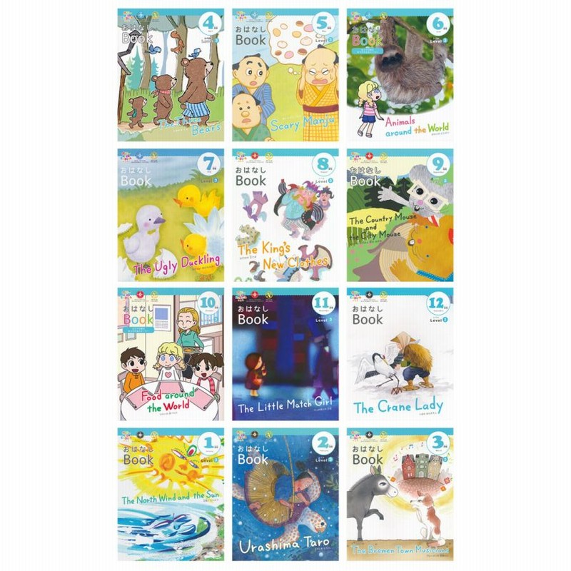 ポピーキッズイングリッシュ レベル1〜3 全セット 楽天市場】ポピー Kids English レベル3 1年間セット ＋ 音声